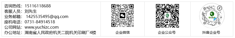 联系方法.png