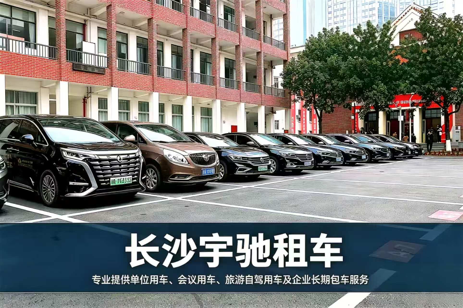 月圆人团圆，好车伴归程｜长沙宇驰租车陪你把中秋国庆的路走顺