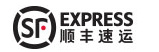 顺丰