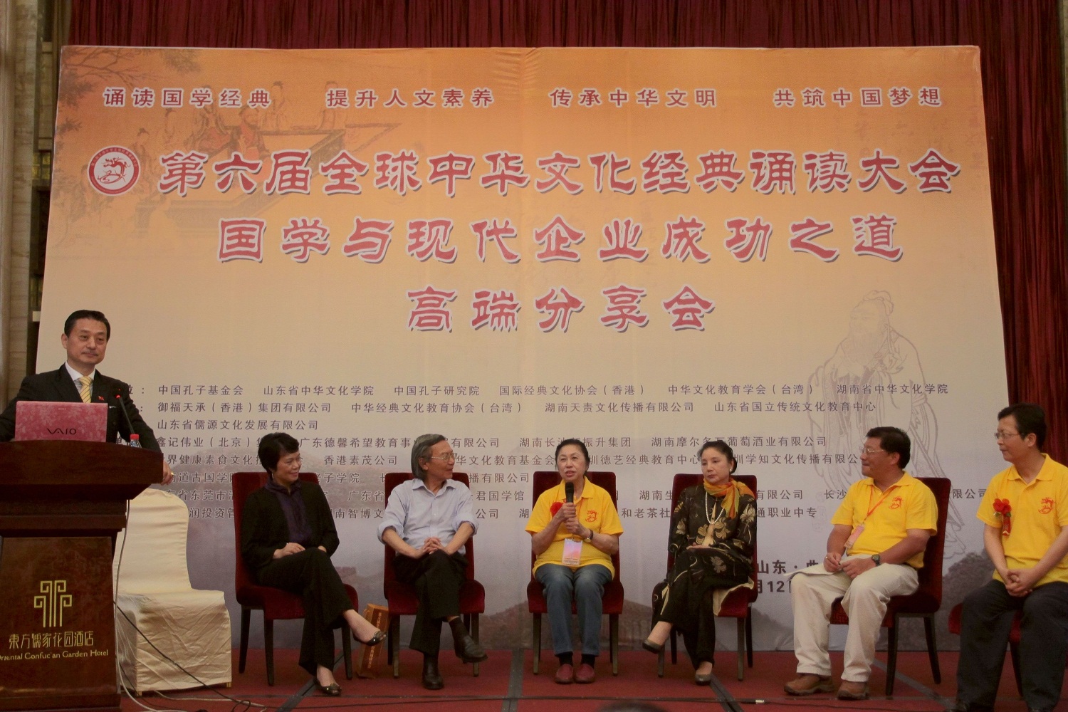 第六届全球中华文化经典诵读大会 用车服务