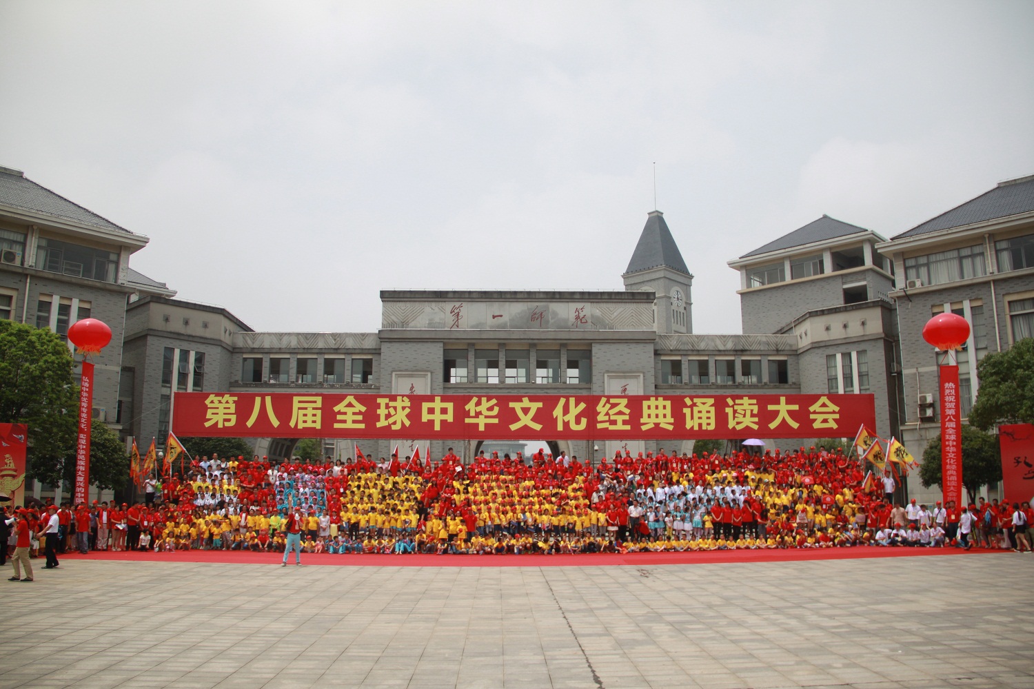 第八届全球中华文化经典诵读大会 租车服务