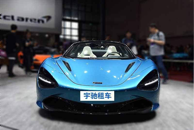 迈凯伦 720 S租赁车型图片